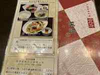 カレンダー
AI 生成コンテンツは誤りを含む可能性があります。