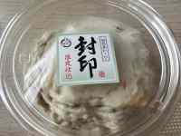 ボウル, 食品, プレート が含まれている画像
AI 生成コンテンツは誤りを含む可能性があります。