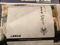 テキスト
AI 生成コンテンツは誤りを含む可能性があります。