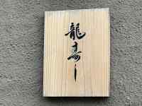 ̏ꂽ

AI Rec͌܂މ\܂B