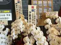 �e�[�u��, �\��, ����, �X ���܂܂�Ă���摜

AI �����R���e���c�͌����܂މ\��������܂��B