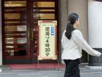 ����, ����, �j, �X�g���[�g ���܂܂�Ă���摜

AI �����R���e���c�͌����܂މ\��������܂��B