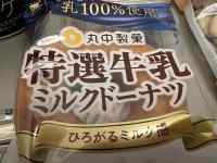 ����, �e�[�u��, ����, �H�i ���܂܂�Ă���摜

AI �����R���e���c�͌����܂މ\��������܂��B