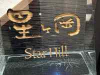 �G�ƕ����̉��H�ʐ^

AI �����R���e���c�͌����܂މ\��������܂��B