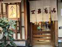 ����, ��, �e�[�u��, ���� ���܂܂�Ă���摜

AI �����R���e���c�͌����܂މ\��������܂��B