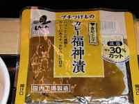 �}�b�v ���܂܂�Ă���摜

AI �����R���e���c�͌����܂މ\��������܂��B